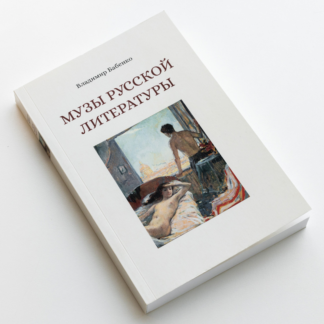 Книги в мягком переплете