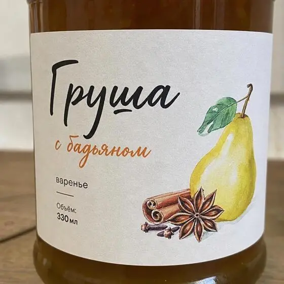 Пример этикеток на банку, напечатанных в типографии Bodrussia.ru
