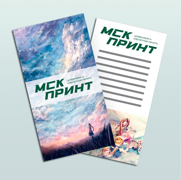 Печать стандартных листовок Печать стандартных листовок