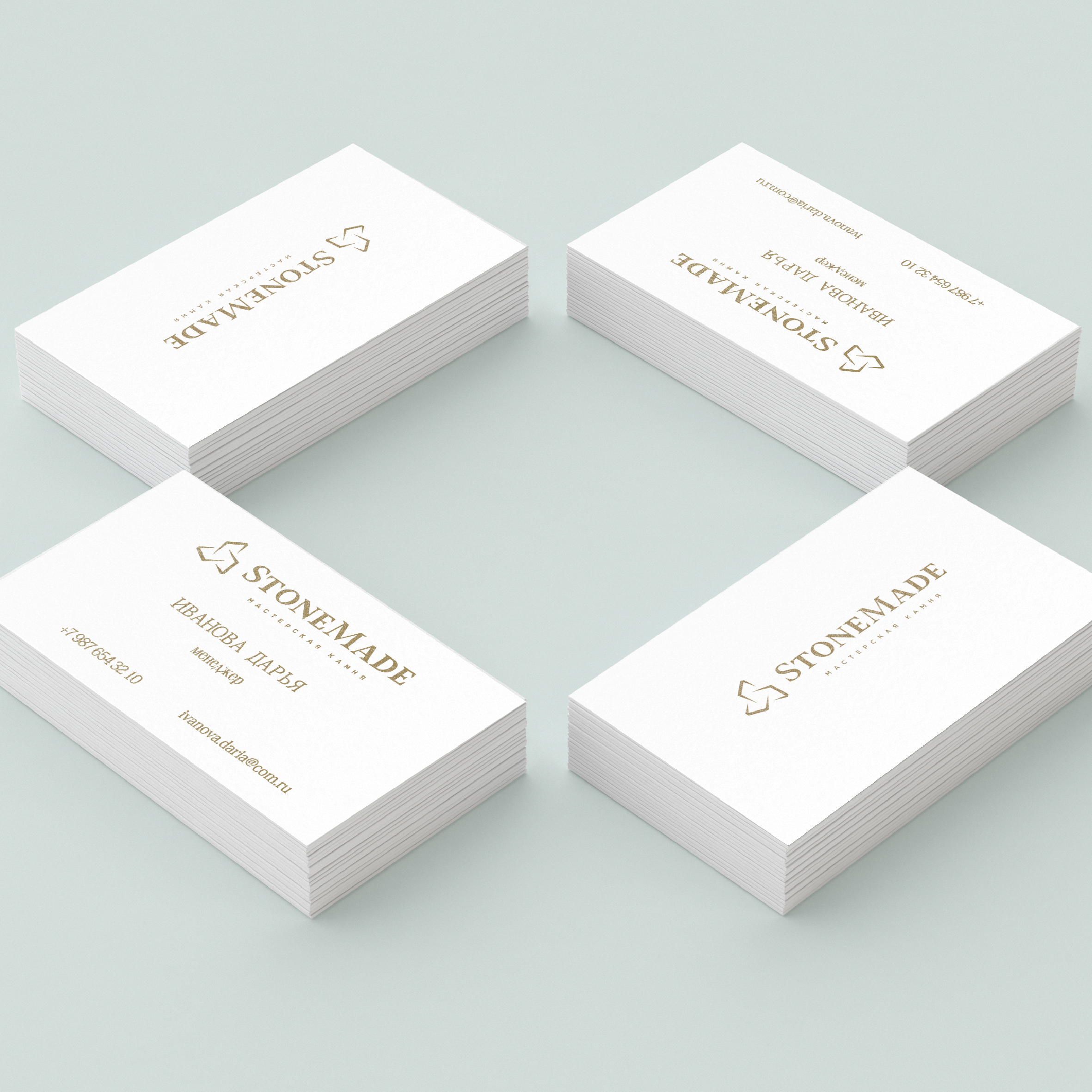 Визитки эконом