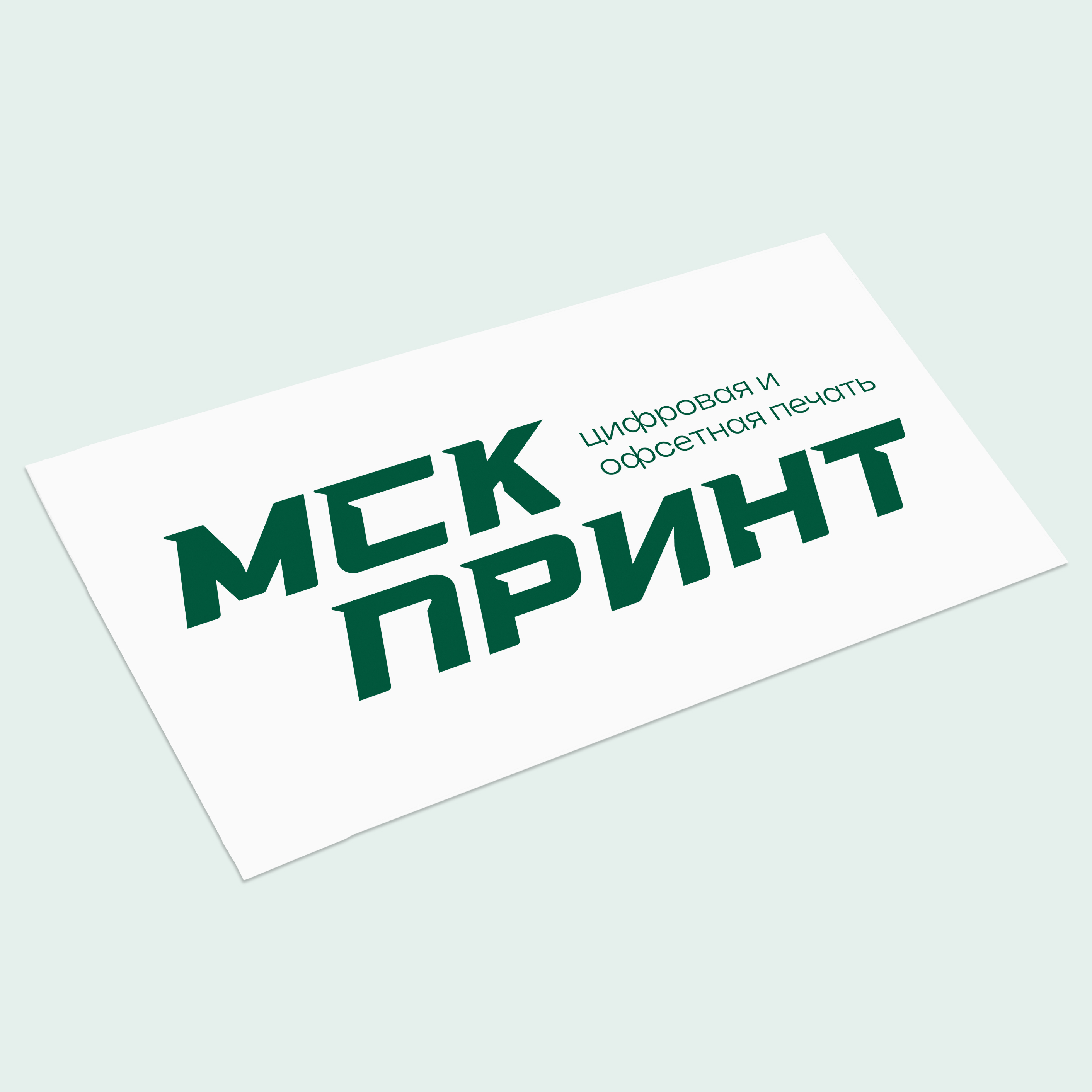 Прямоугольные наклейки Прямоугольные наклейки
