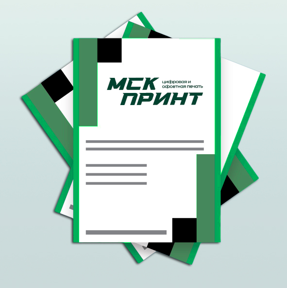 Печать стандартных листовок Печать стандартных листовок