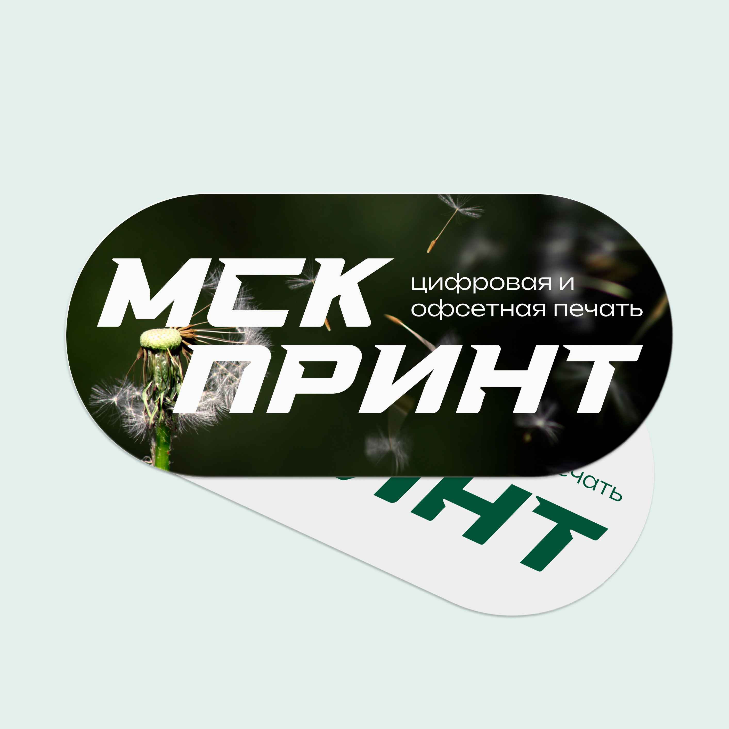 Овальные наклейки