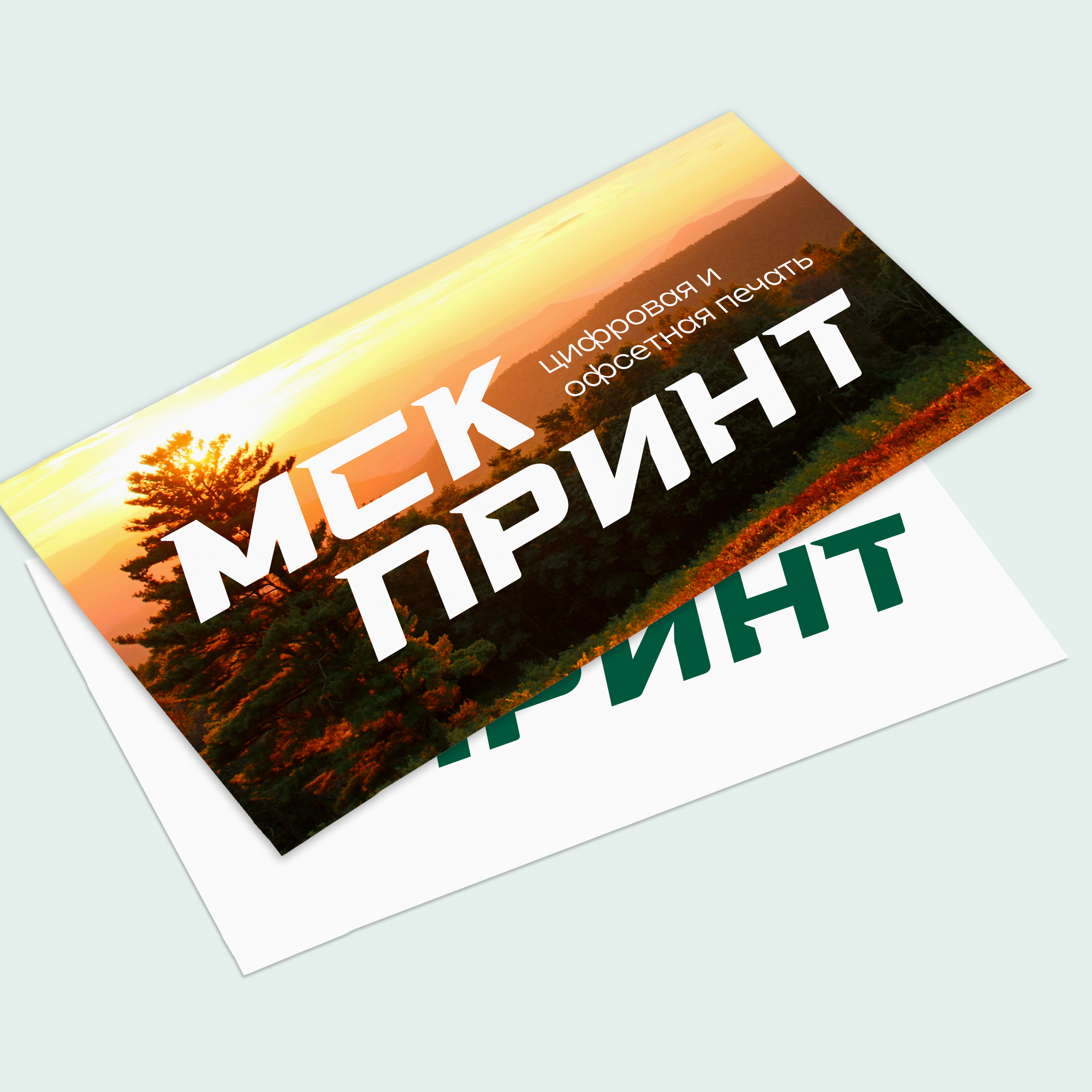 Прямоугольные наклейки