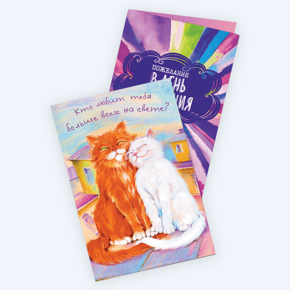 Открытки Евро