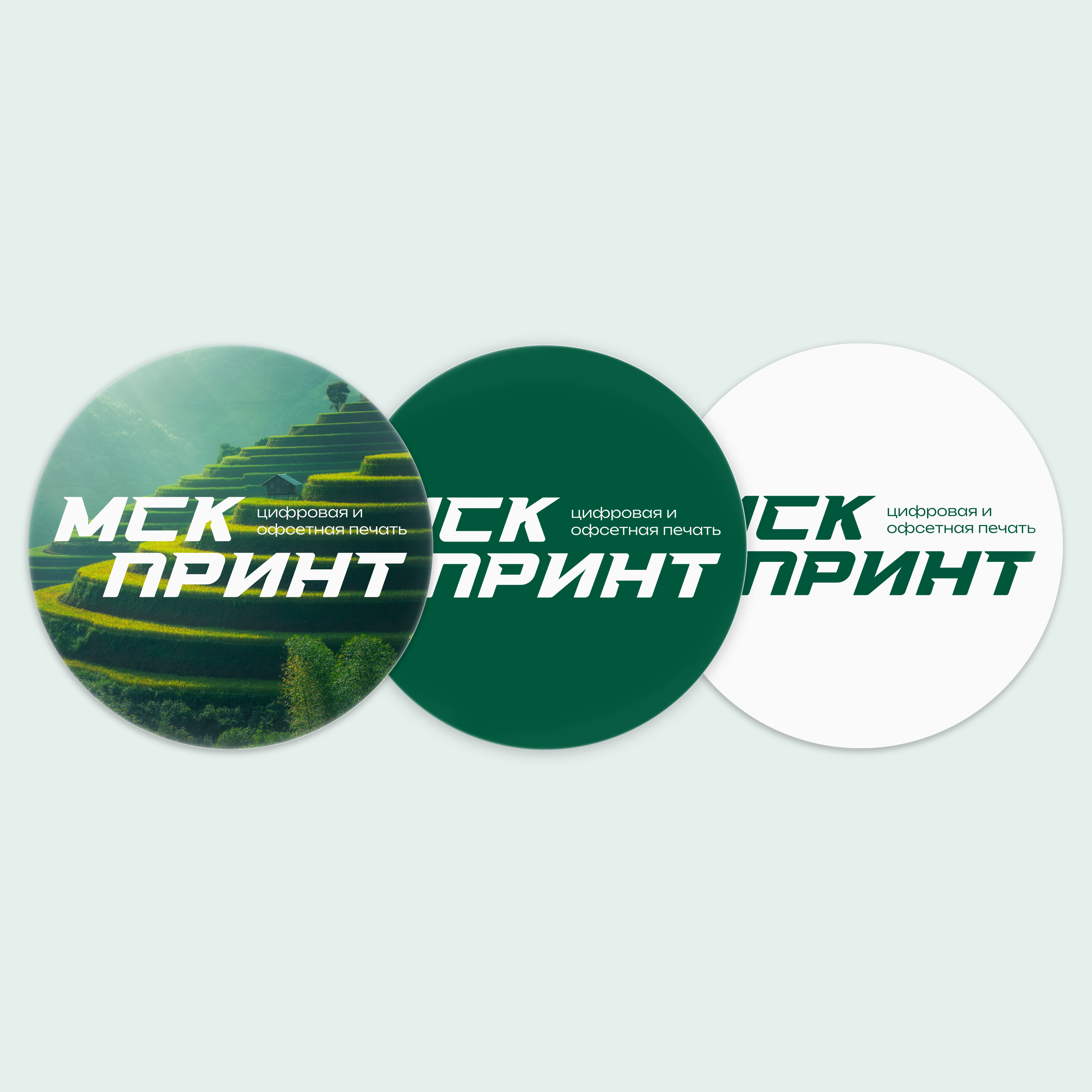 Круглые наклейки