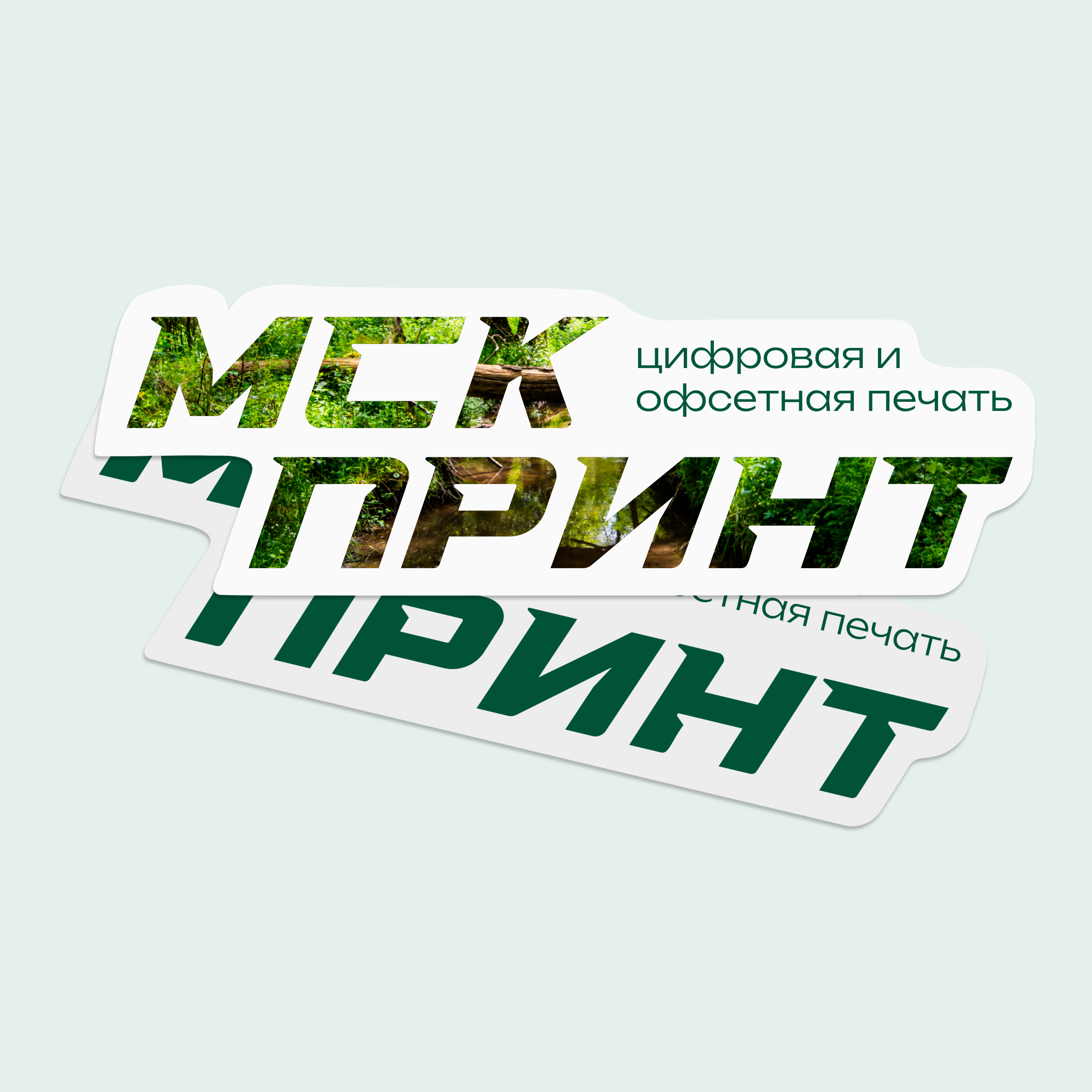 Фигурные наклейки