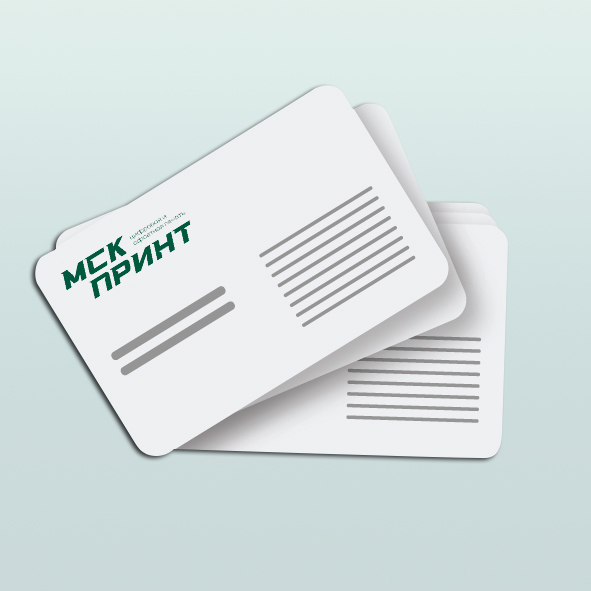 Визитки эконом