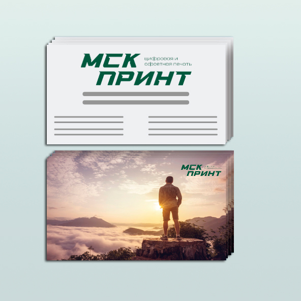 Стандартные визитки