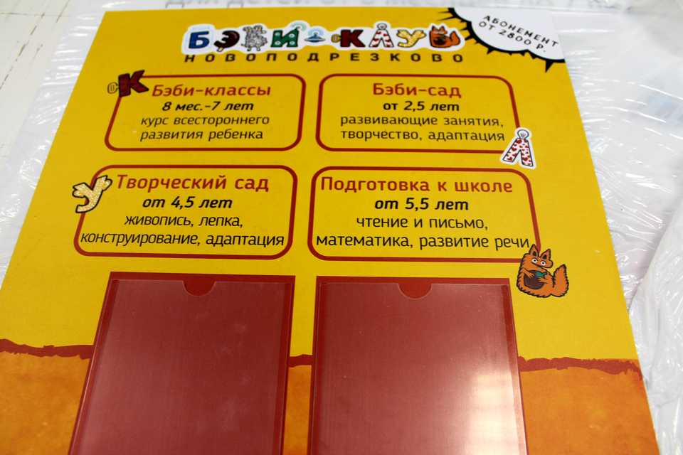 Таблички ПВХ в типографии заказать с доставкой по России