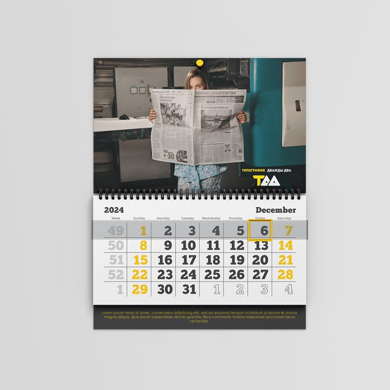 Календарь квартальный одноблочный дизайн