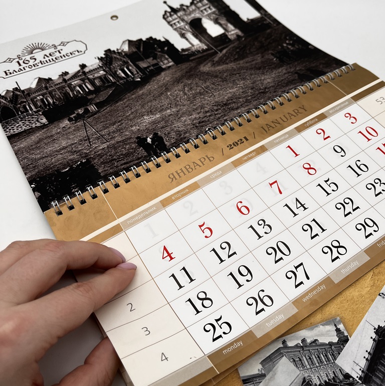 Пример настенного календаря 2025