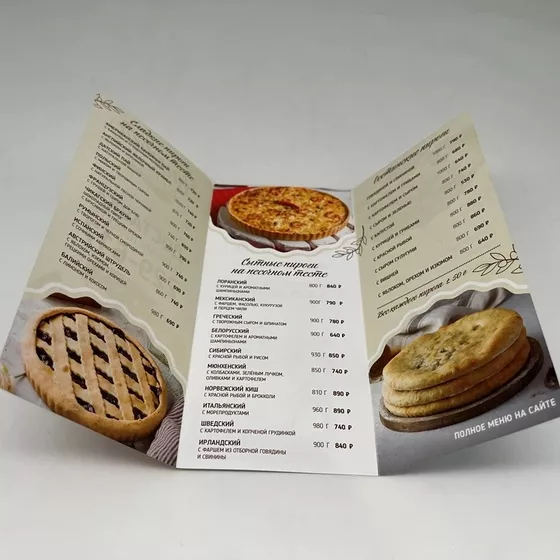 Заказать Евробуклет на печать в Благовещенске с доставкой по России