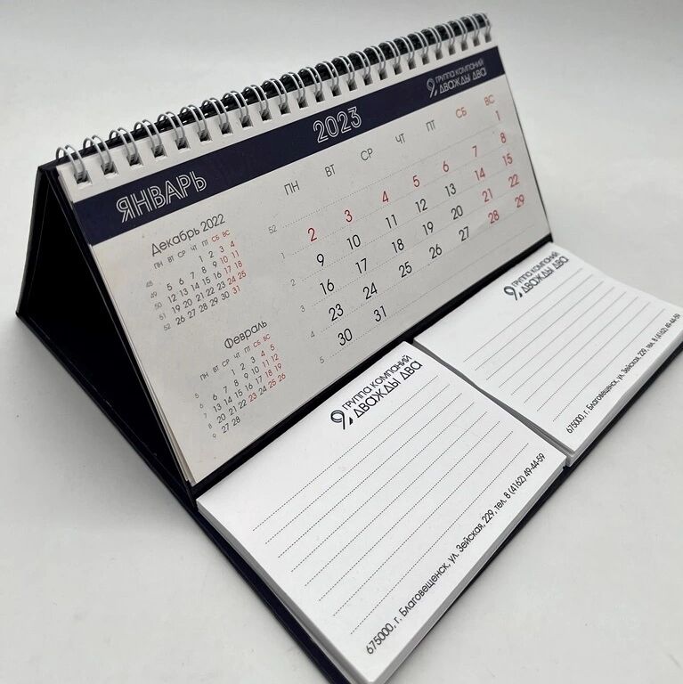Календарь на пружине на стол с блоками для записи