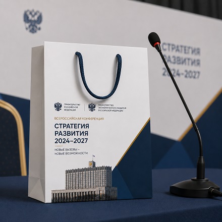 Пакеты бумажные