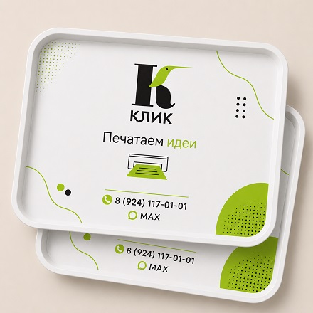 Автоковрики/ Подложки