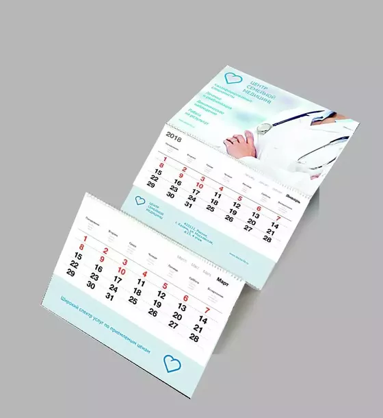 Квартальный календарь ТРИО  с 3-мя рекламными полями