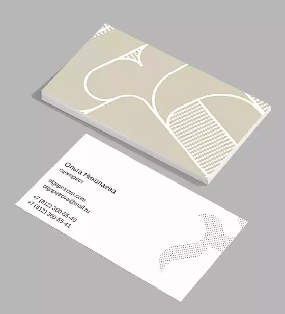 Печать визиток на дизайнерской бумаге