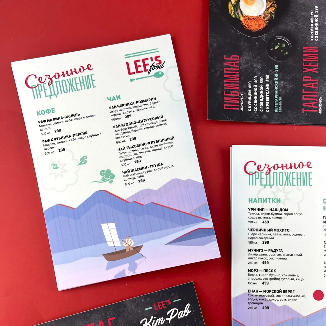 Меню для кафе и ресторанов — примеры печати