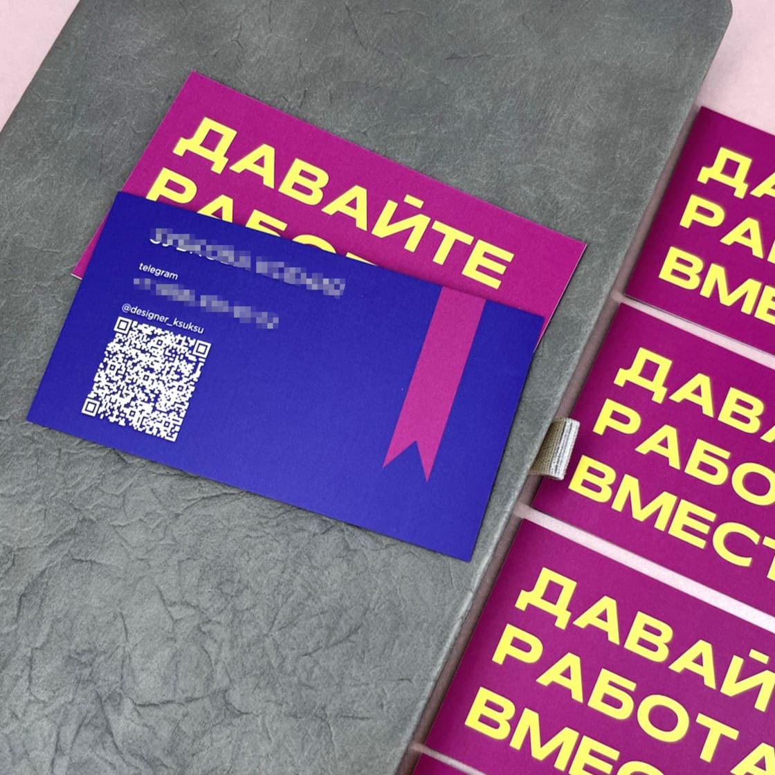 Срочная печать визиток Срочная печать визиток