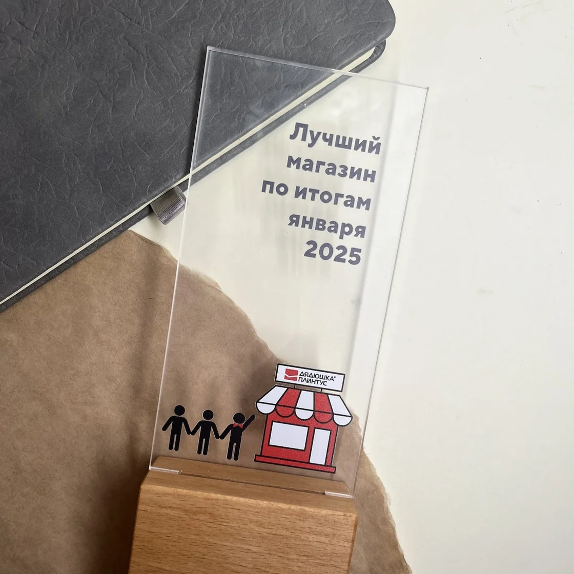 Награды из акрила