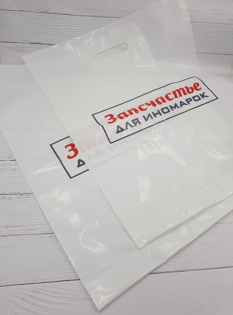 Печать на полиэтиленовых пакетах в Нижнем Новгороде