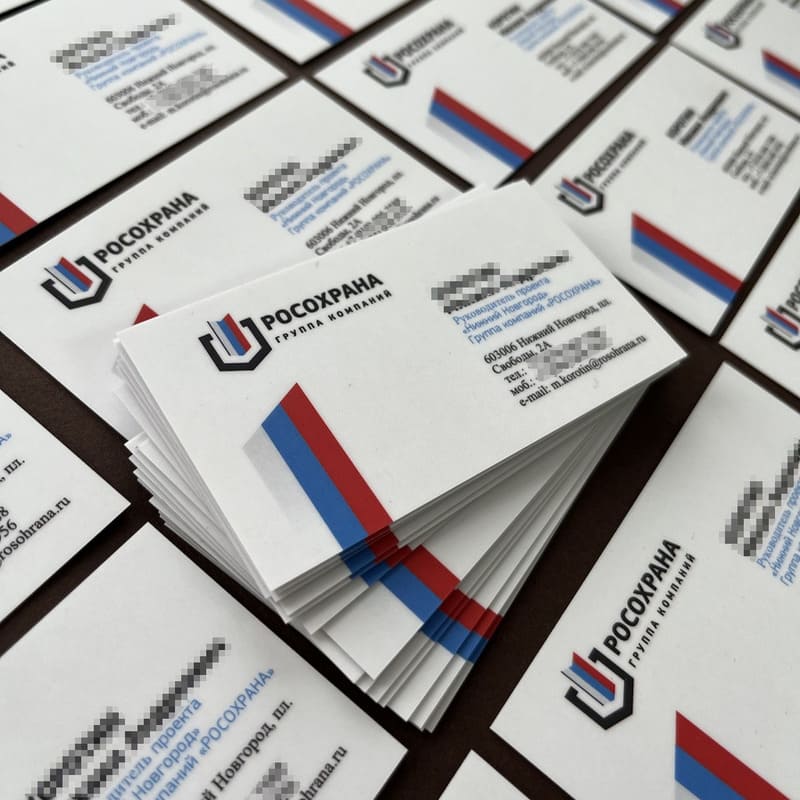 Визитки (недорого)
