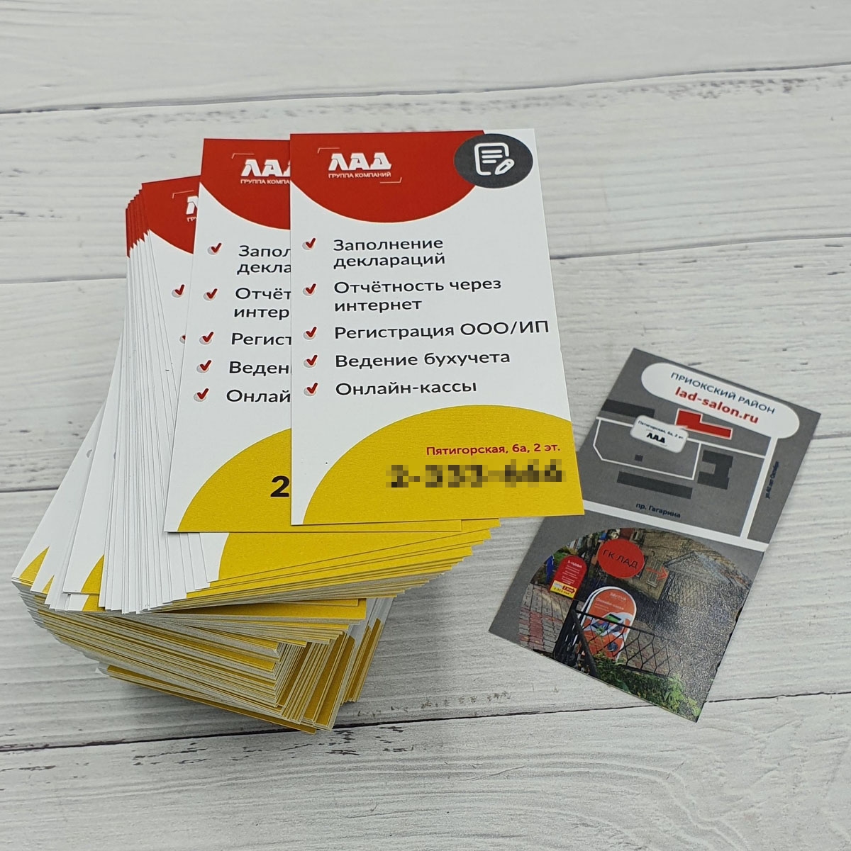 Двухсторонние визитки