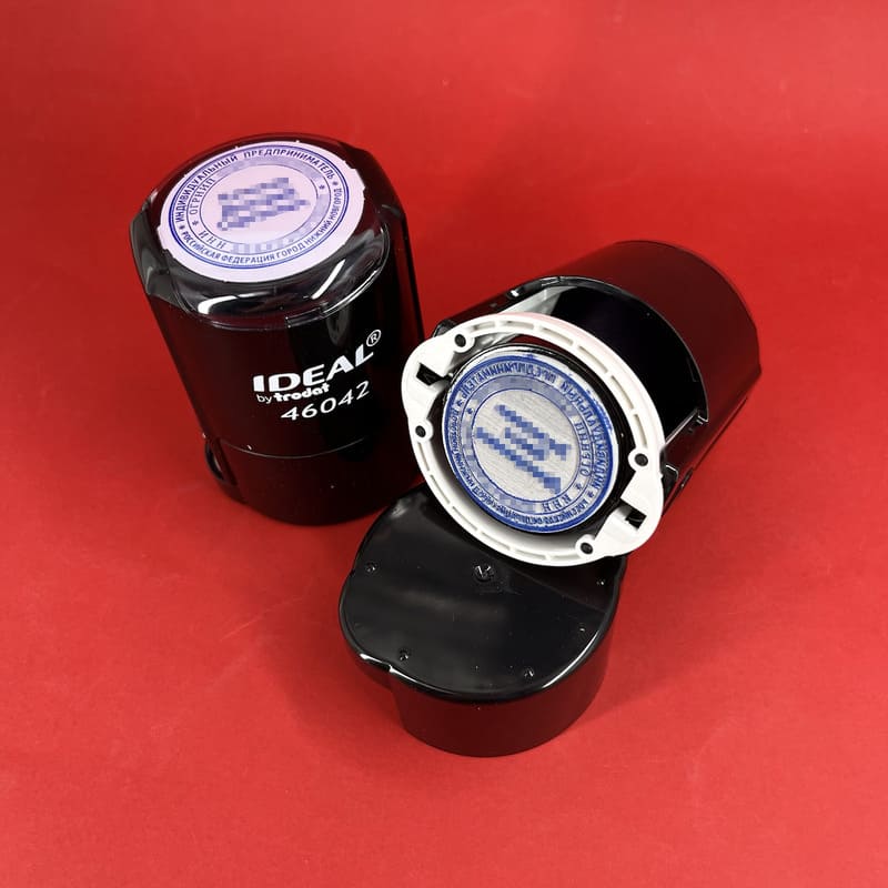 Изготовление печатей для ИП