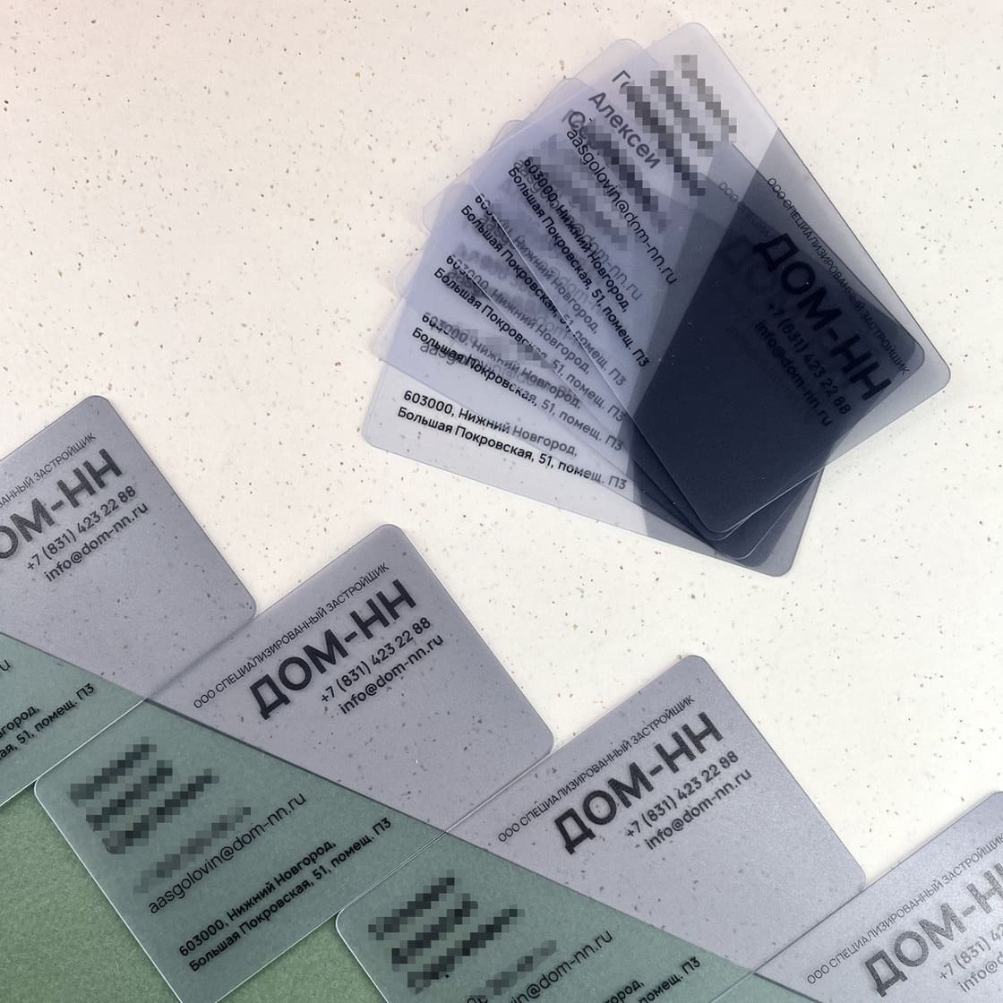 Печать пластиковых визиток Печать пластиковых визиток