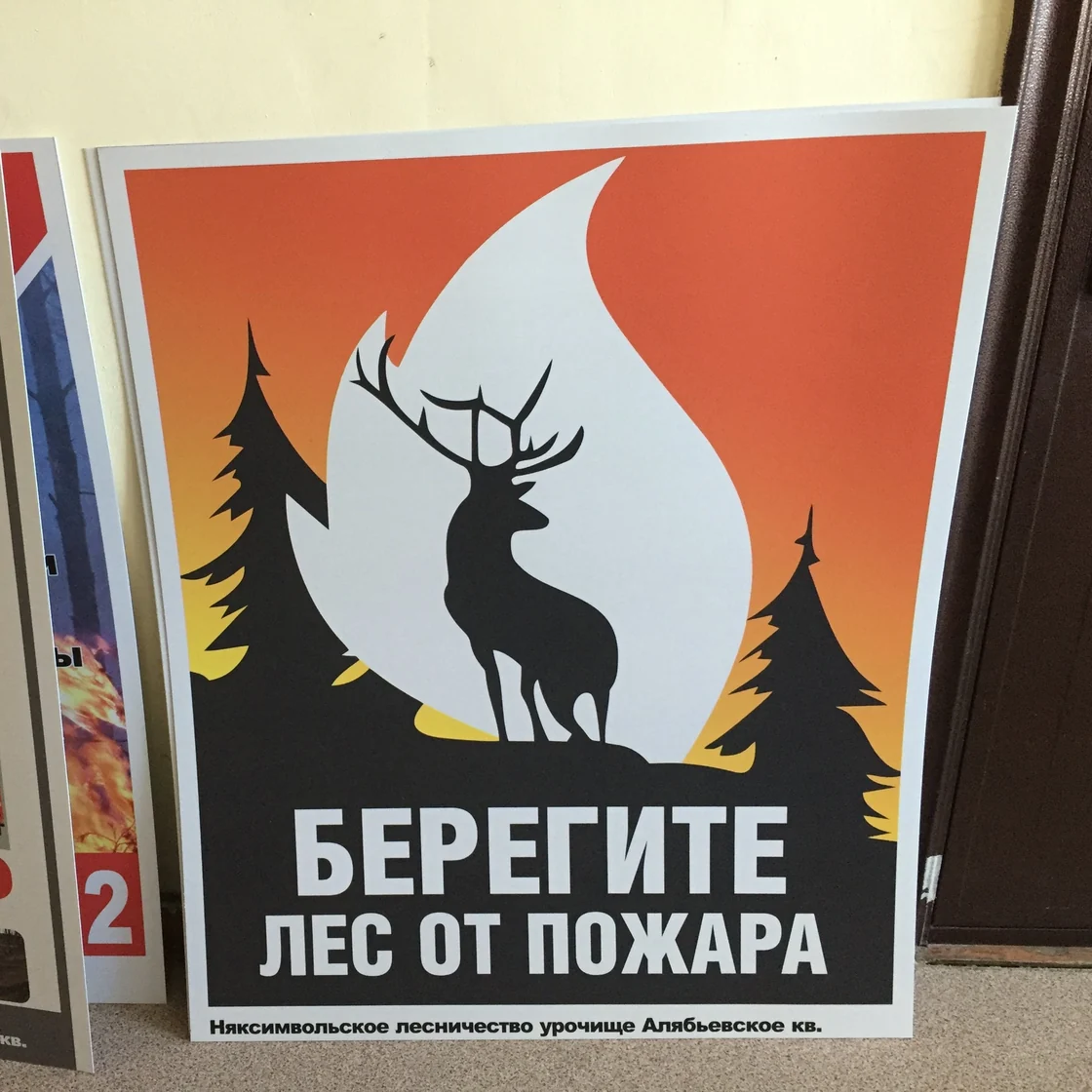 Изготовление табличек из оцинковки