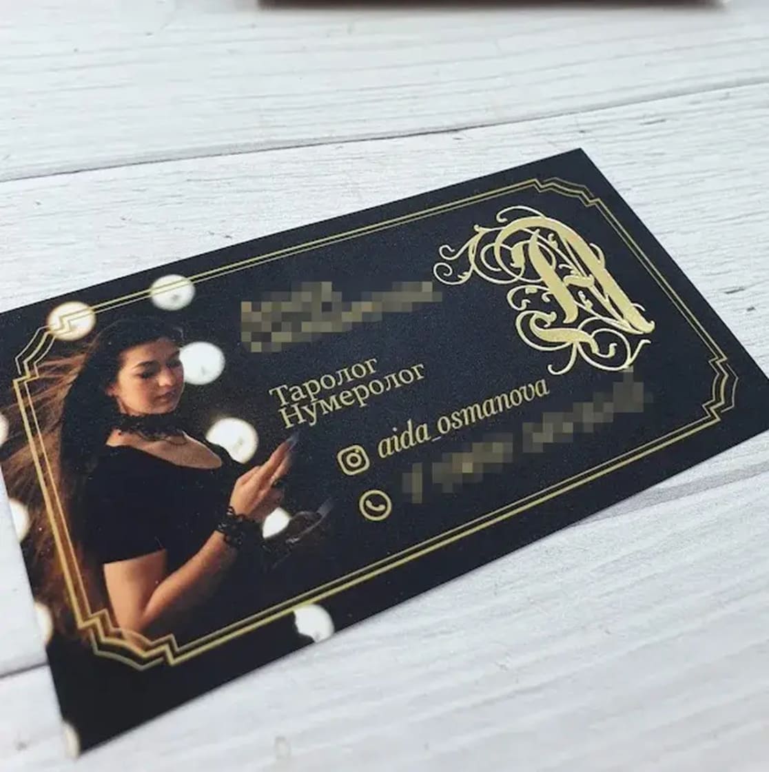 Печать визиток с тиснением