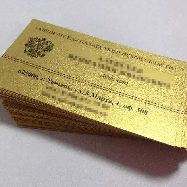 Золотые визитки Золотые визитки