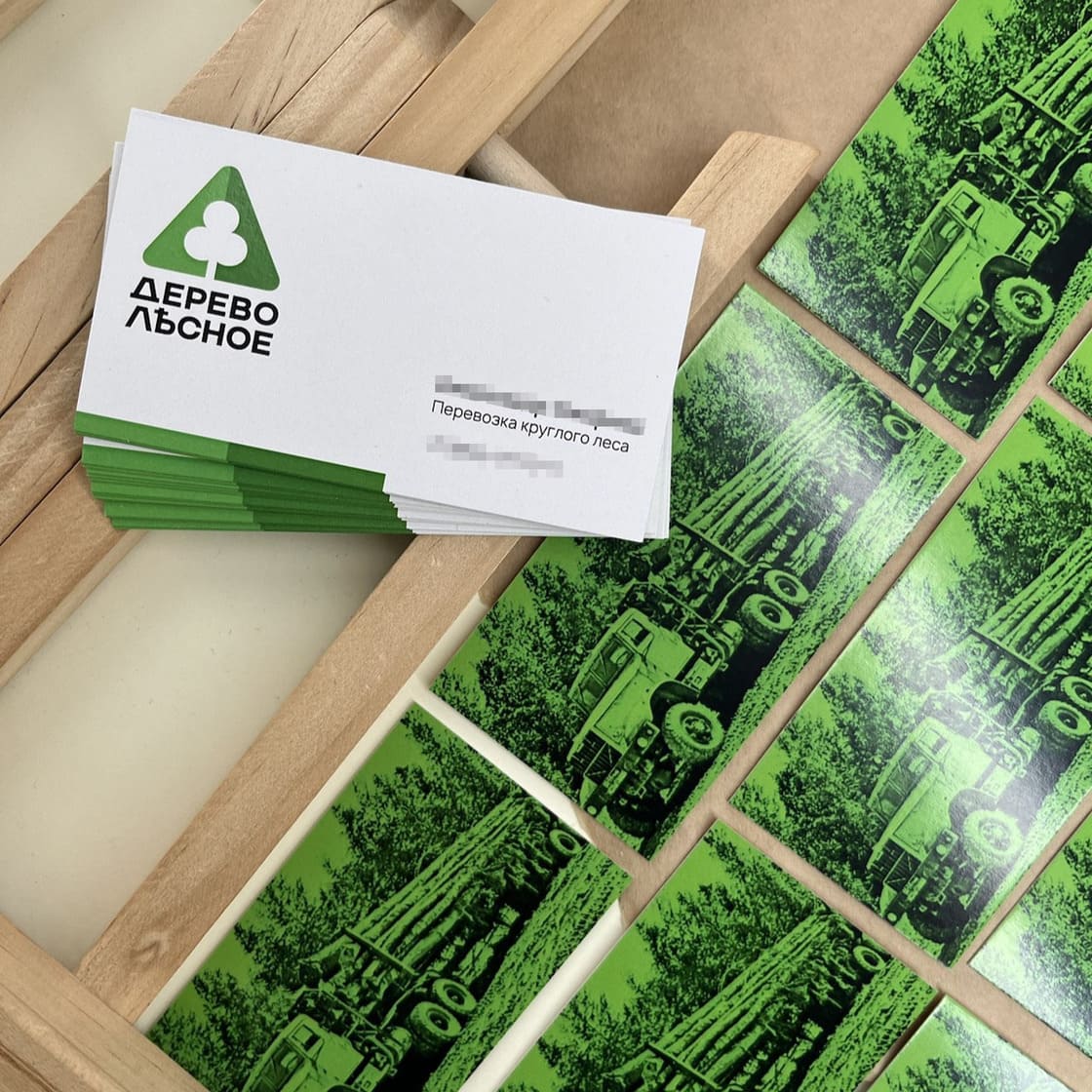 Срочная печать визиток Срочная печать визиток