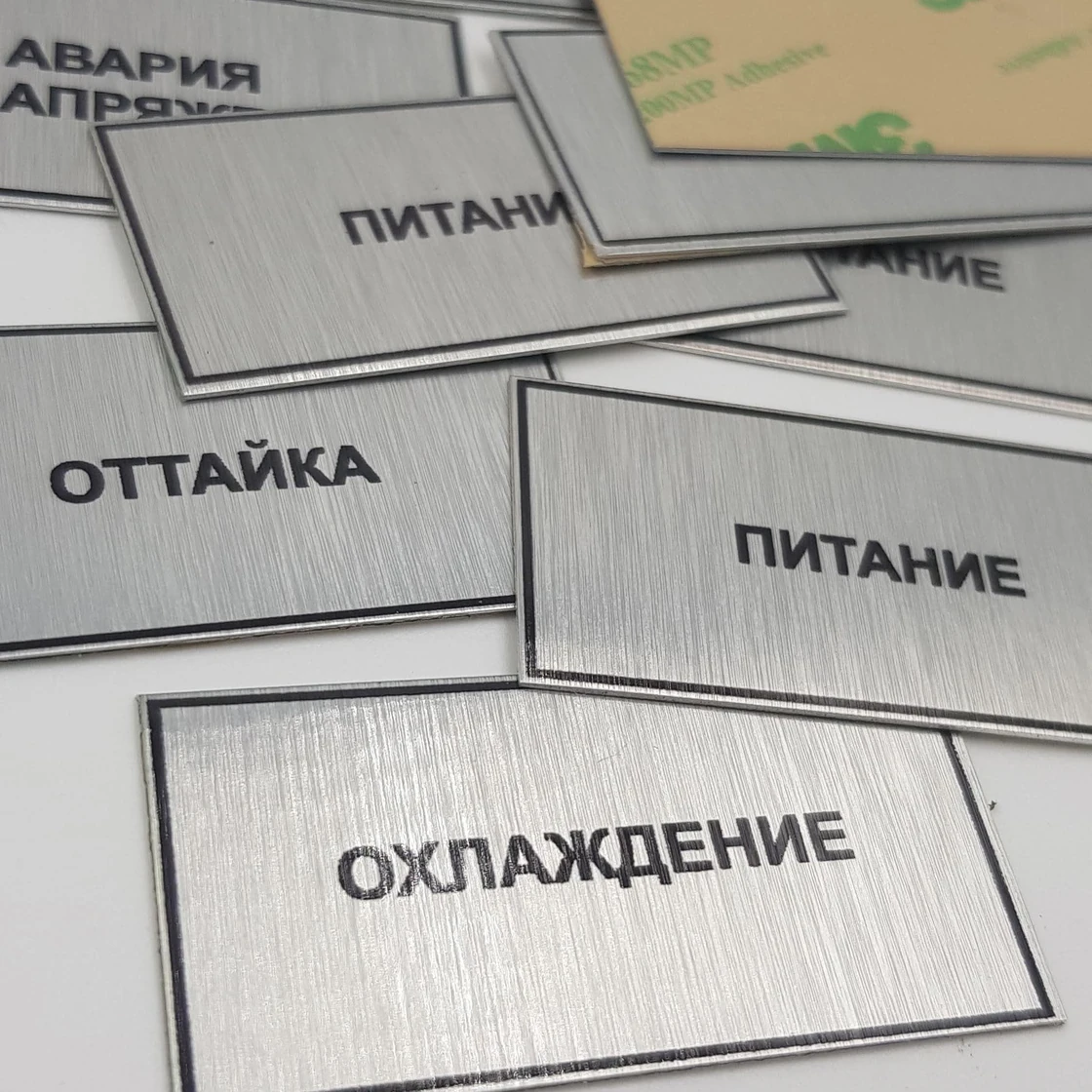 Алюминиевые шильды с сублимационной печатью