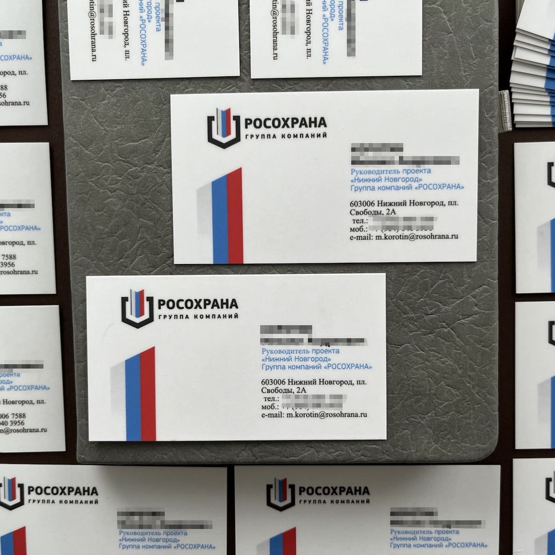 Срочная печать визиток Срочная печать визиток