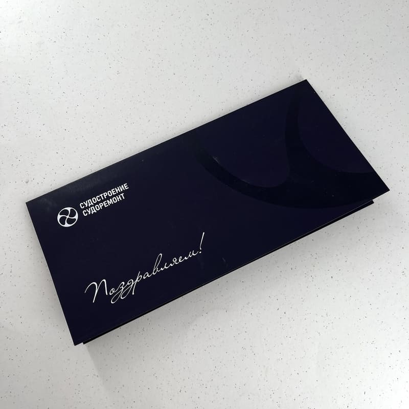 Открытки с тиснением