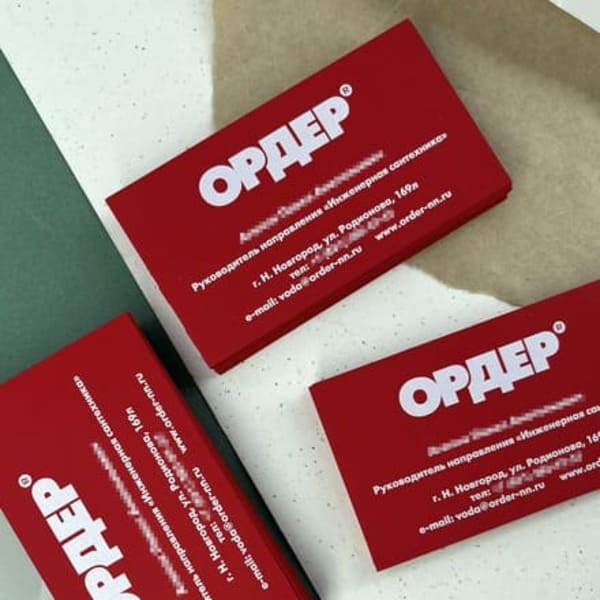 Печать визиток софт-тач