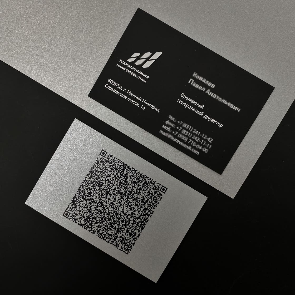 Печать визиток на дизайнерской бумаге