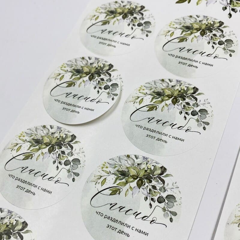 Печать круглых наклеек