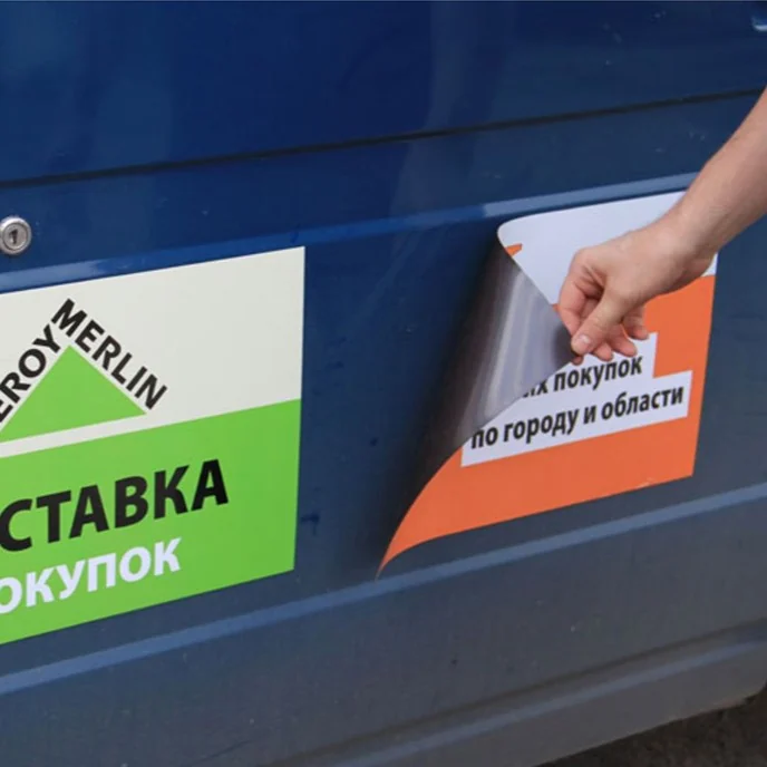 Магниты на авто
