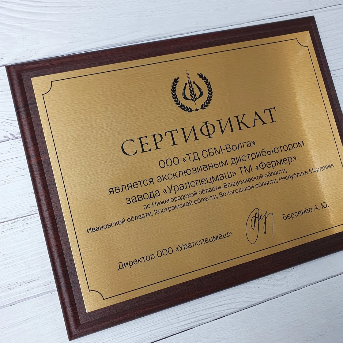 Наградные плакетки