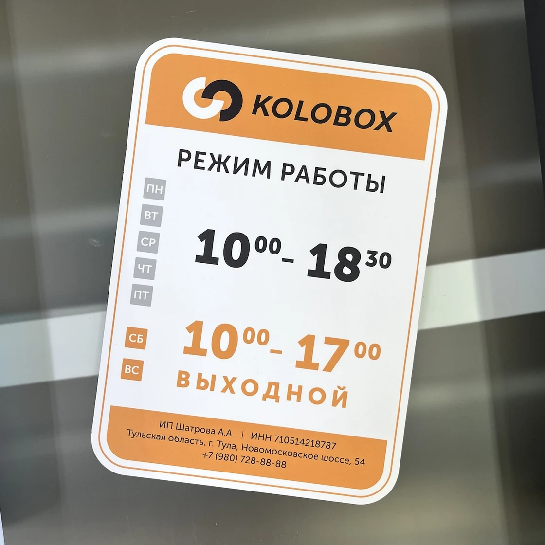 Таблички — примеры готовой продукции
