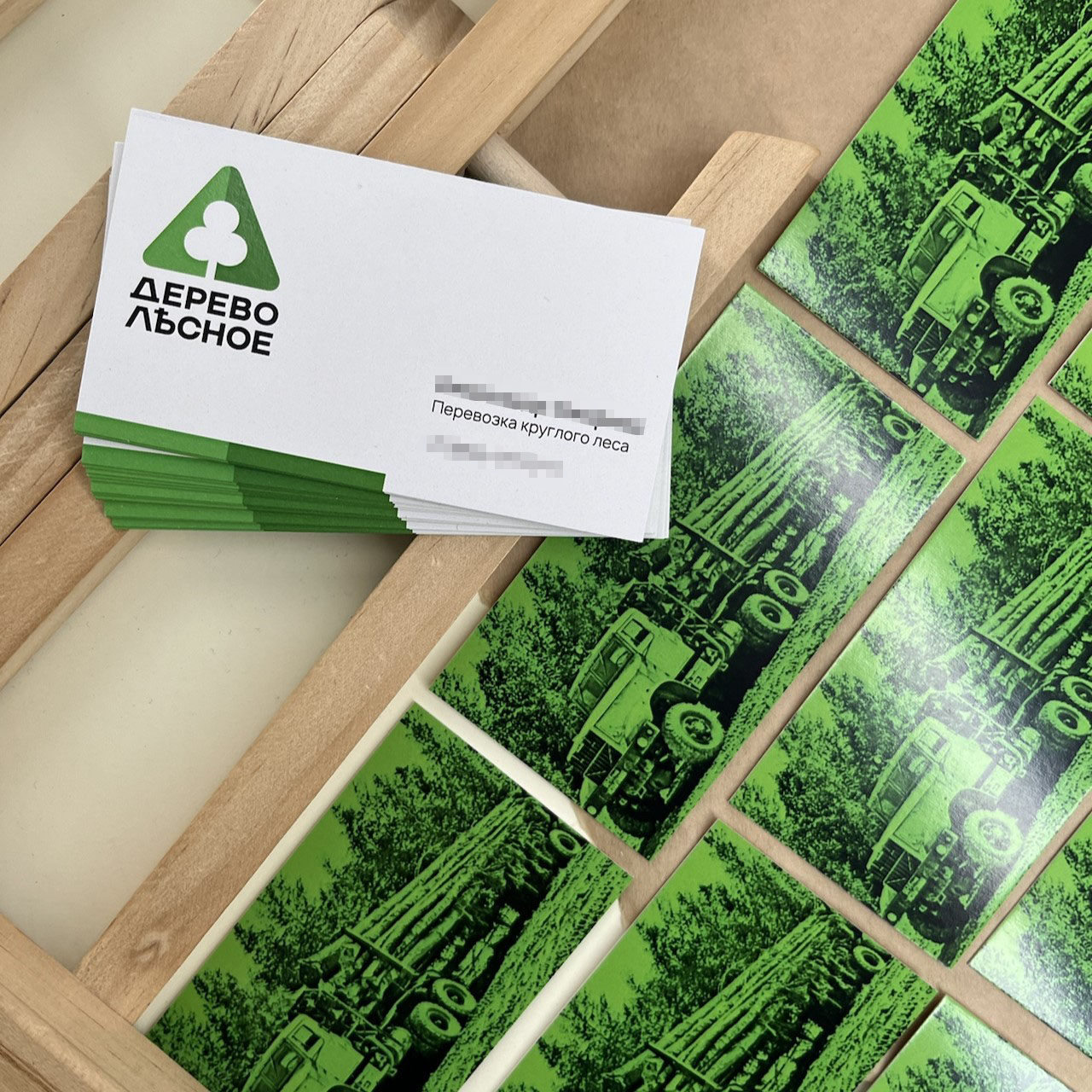 Двухсторонние визитки