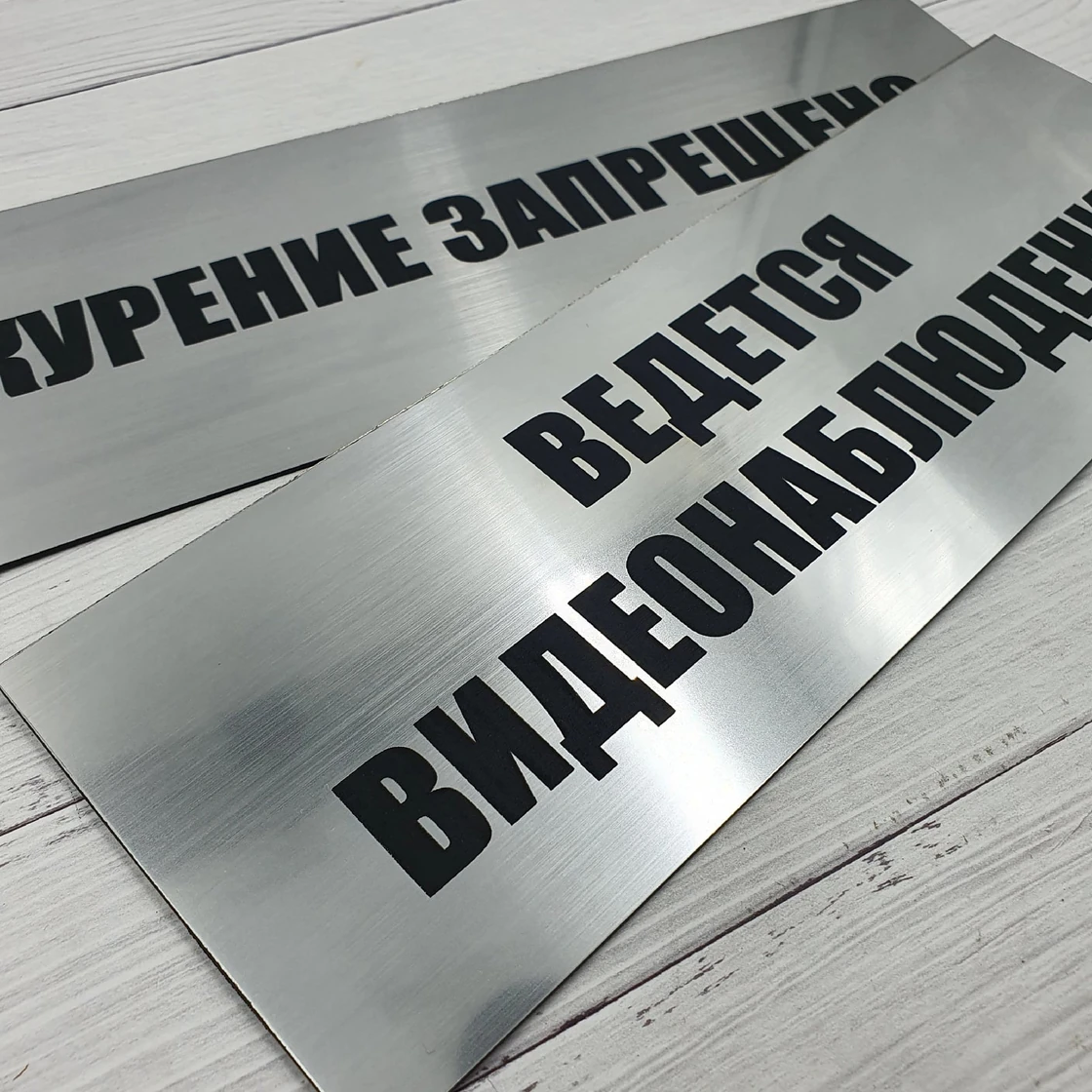 Таблички — примеры готовой продукции