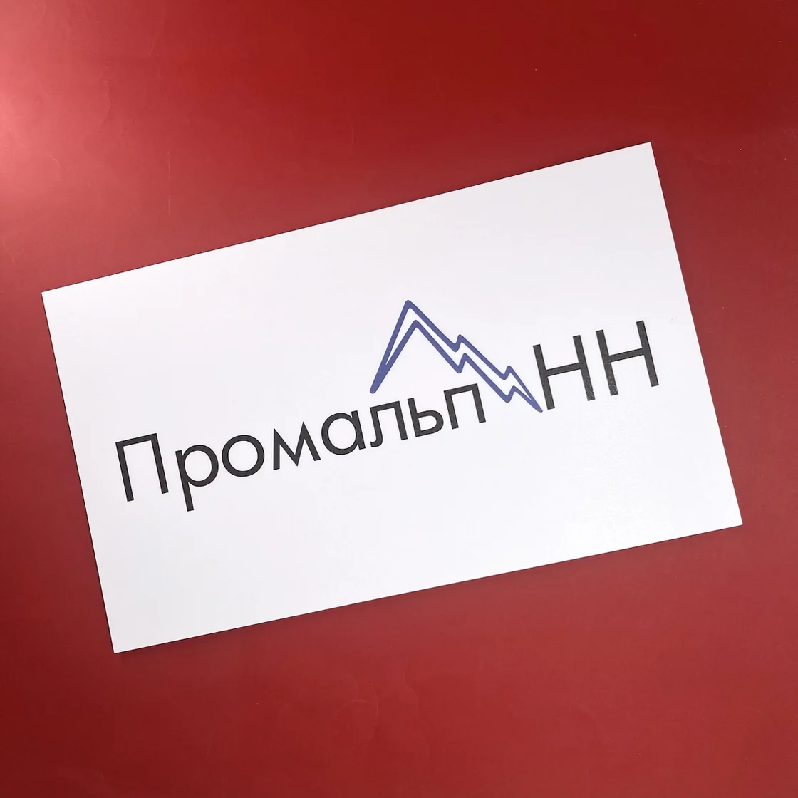Изготовление табличек на дверь