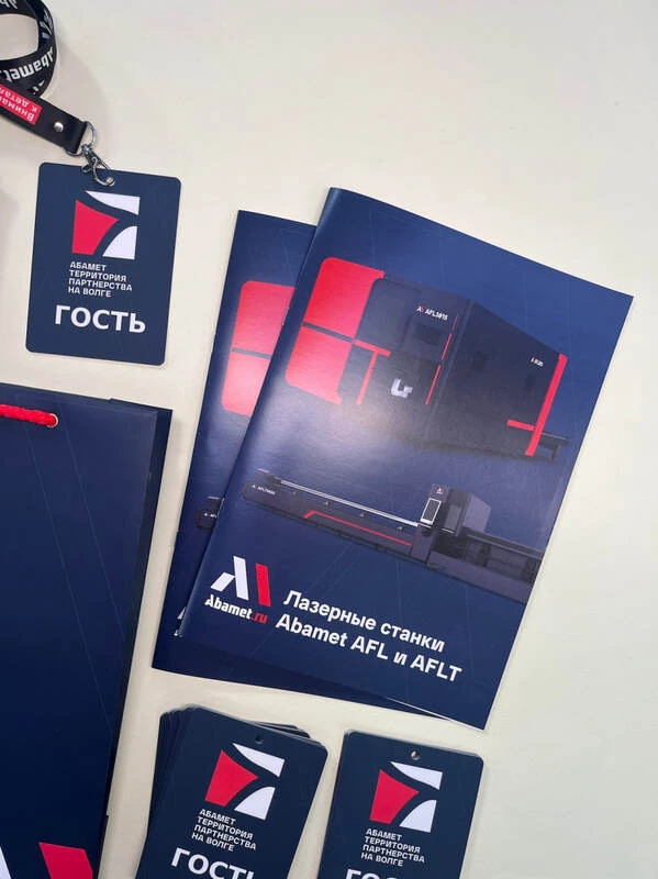 Полиграфия для выставки — пример готовой продукции