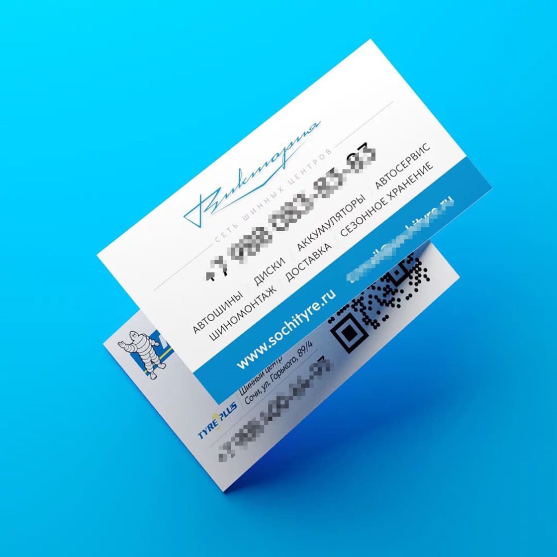 Срочная печать визиток Срочная печать визиток