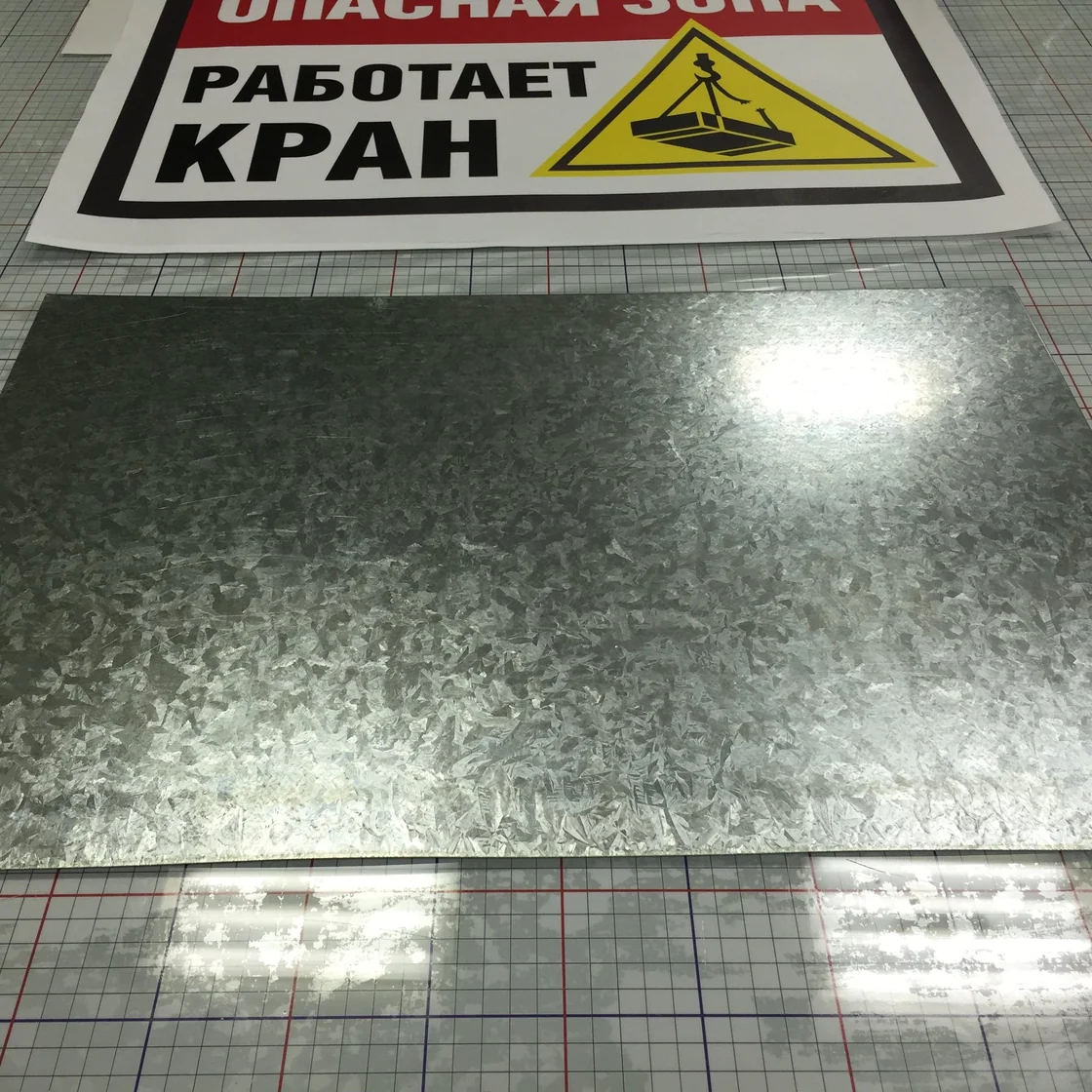Изготовление табличек из оцинковки