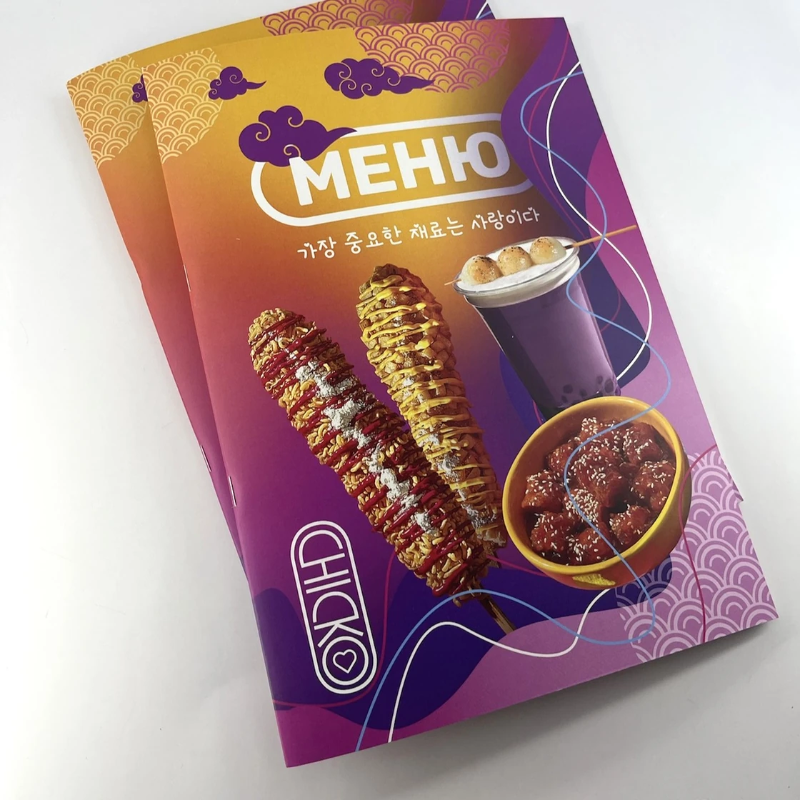 Меню для кафе и ресторанов — примеры печати
